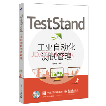 TestStandI(y)Ԅӻyԇ