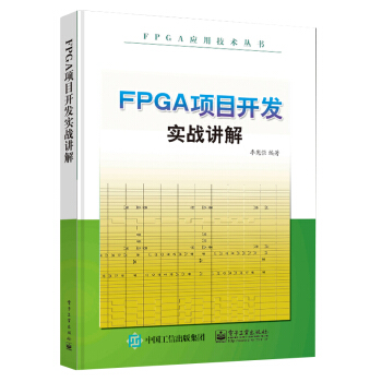 FPGA(xing)Ŀ_l(f)(sh)(zhn)v