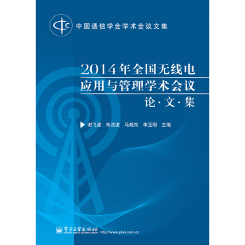 2014ȫ(gu)o(w)늑(yng)cW(xu)g(sh)(hu)hՓļ