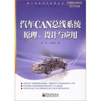 ܇CANϵy(tng)ԭOӋc