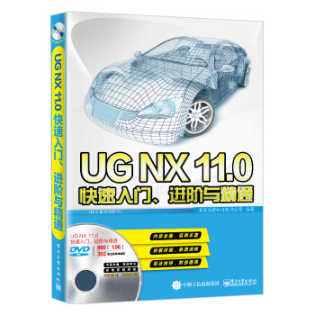 UGNX11.0T(mn)M(jn)Acͨȫҕl̳̣