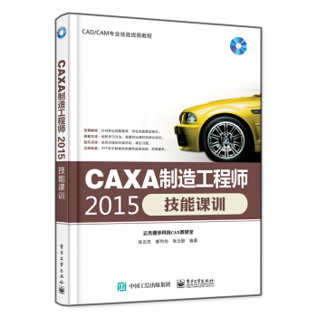 CAXA칤̎2015nӖ(xn)