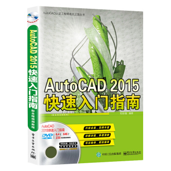 AutoCAD 2015T(mn)ָϣȫҕl̳̣