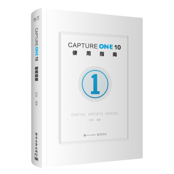 Capture One 10ʹָϣȫʣ