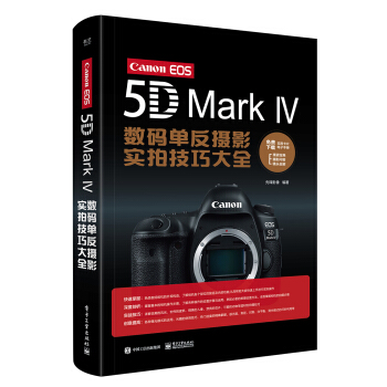 Canon EOS 5D Mark (sh)aηzӰļɴȫȫʣ
