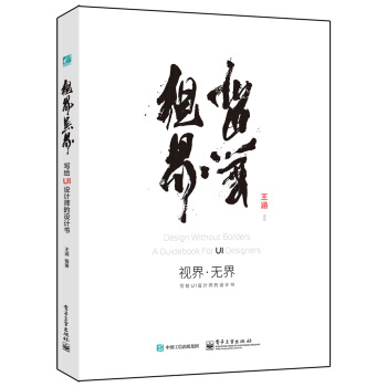 ҕ硤o(w)磺oUIO(sh)Ӌ(j)O(sh)Ӌ(j)ȫʣ