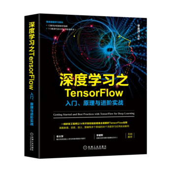 ȌW(xu)(x)֮TensorFlowT(mn)ԭcM(jn)A(sh)(zhn)