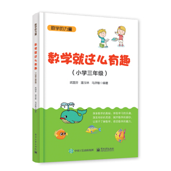 (sh)W(xu)@ôȤСW(xu)꼉(j)