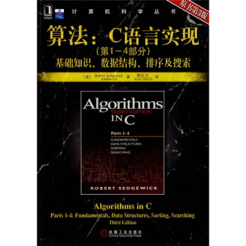 㷨CZԌ(sh)F(xin) 1-4)A(ch)֪R(sh)(sh)(j)Y(ji)(gu)ԭ3棩