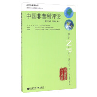 ЇǠI(yng)u(png)Փ:18 (2016No.2):Vol.18 2016 No.2
