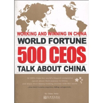 500(qing)I(y)CEOՄЇ(Ӣ)