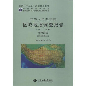 A񹲺͇^(q)|{桡eI45C0040031250000