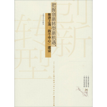 Մ(chung)D(zhun)C(j)M(jn)ϺĂ(g)ġO(sh)2012Ϻн(jng)(j)Ă(g)ġO(sh)Փļ