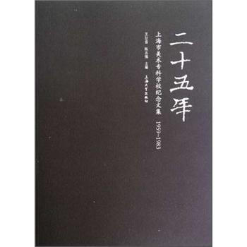 ʮ꣺Ϻg(sh)ƌW(xu)Уo(j)ļ1959-1983