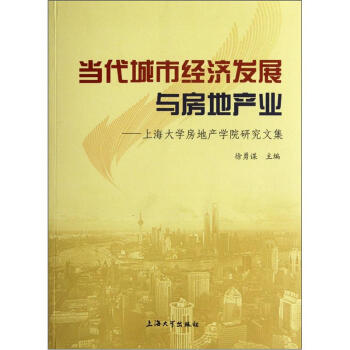 (dng)н(jng)l(f)չcخa(chn)I(y)ϺW(xu)خa(chn)W(xu)Ժоļ