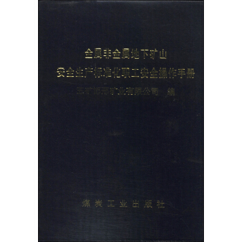 ٷǽٵµVɽȫa(chn)(bio)(zhn)ȫփ