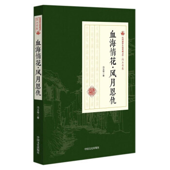 Ѫ黨L(fng)¶(gu)ͨСf(shu)Ď(k)T