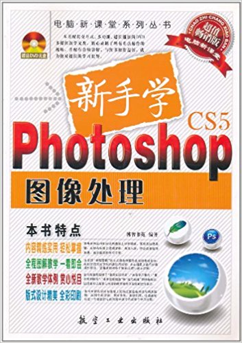 ֌W(xu)PhotoshopD̎