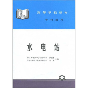 ˮվ (m)(в 㽭ˮˮ늌ƌW(xu)У  LˮߵȌƌW(xu)У)(ߵȌW(xu)У̲)