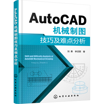 AutoCADC(j)еƈDɼyc(din)()