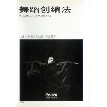 赸(chung)()