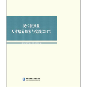 F(xin)(w)I(y)˲B(yng)̽c(sh)`2017