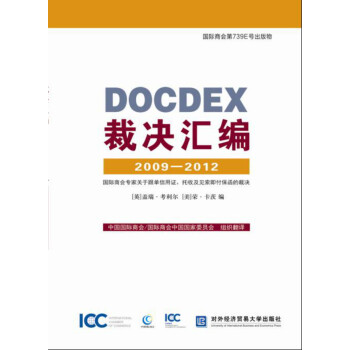 DOCDEXÛQR20092012-H̕P(gun)ڸCռҊĲÛQ