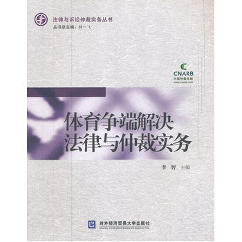 w(zhng)˽QcٲÌ(sh)(w)
