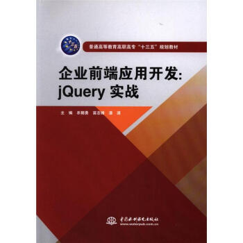 I(y)ǰˑ(yng)_l(f)jQuery(zhn)ͨߵȽߌʮ塱Ҏ(gu)̲ģ