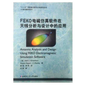 FEKO늴ŷܛ쾀cO(sh)Ӌеđ(yng)
