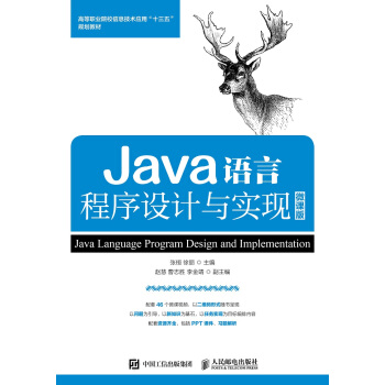 JavaZԳO(sh)Ӌc(sh)F(xin) ΢n