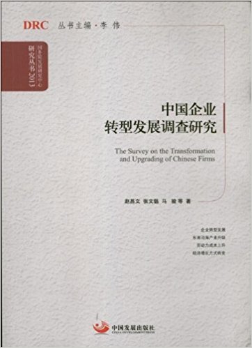 Ї(gu)I(y)D(zhun)Ͱl(f)չ{(dio)о(gu)(w)Ժl(f)չоо2013