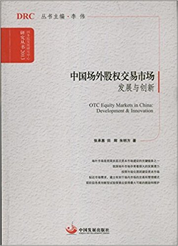 Їə(qun)Јl(f)չc(chung)£Ժl(f)չоо2013