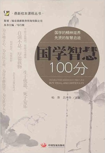 Wǻ100