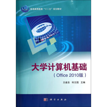 W(xu)Ӌ(j)C(j)A(ch)(Office 2007)