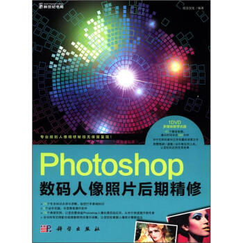 PhotoshopaƬھ