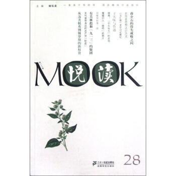 xMOOK:ڶʮ˾