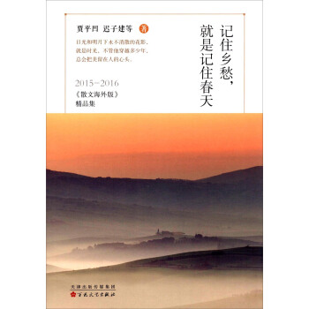 ӛסl(xing)ӛס죺2015-2016ɢĺ桷Ʒ