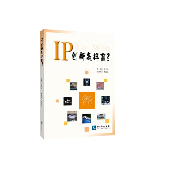 IP(chung)A
