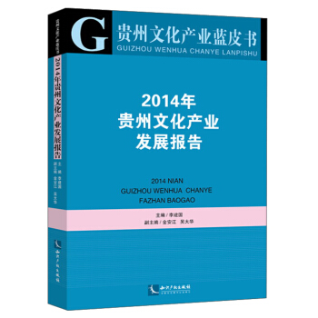 FĻa(chn)I(y){(ln)Ƥ2014FĻa(chn)I(y)l(f)չ