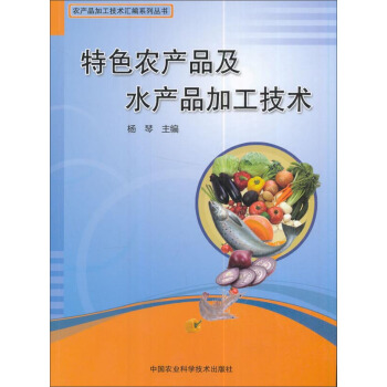 ɫr(nng)a(chn)Ʒˮa(chn)Ʒӹg(sh)/r(nng)a(chn)Ʒӹg(sh)RϵЅ
