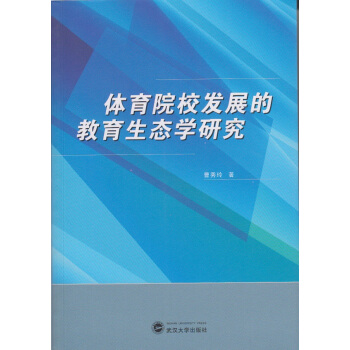 wԺУl(f)չĽB(ti)W(xu)о