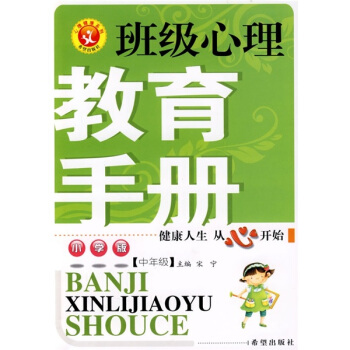 ༉(j)փԣСW(xu)棺꼉(j)