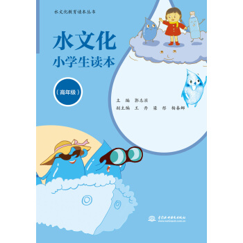 ˮĻСW(xu)x꼉(j)ˮĻx(sh)