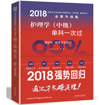 2018o(h)W(xu)(м)οһ^(2)P(gun)I(y)֪R1-2