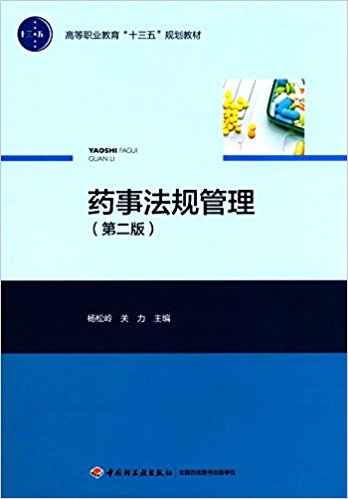 ˎ·Ҏ(gu)ڶ棩ߵI(y)ʮ塱Ҏ(gu)̲ģ