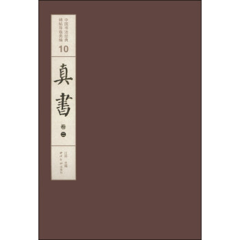 Ї(gu)(sh)(jng)䱮(do)R(li)(sh)2