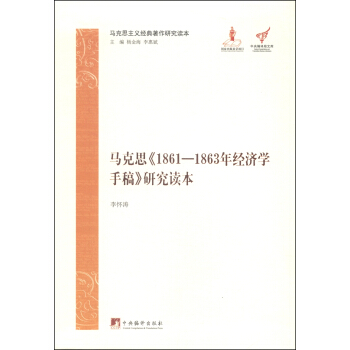 R˼1861-1863꽛(jng)W(xu)ָ塷оx