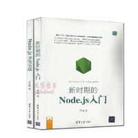 Node.js_(ki)l(f)(sh)(zhn)