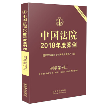 20.ЇԺ2018Ȱ°(ΣȫƉ(hu)xЈ(chng)(jng)(j))